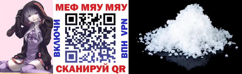 Магазины продажи наркотиков Южно-Сахалинск LSD-25 MEGA зеркало Кокаин APVP ГАШ Бошки Шишки Мефедрон