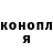 Кетамин ketamine ted konik