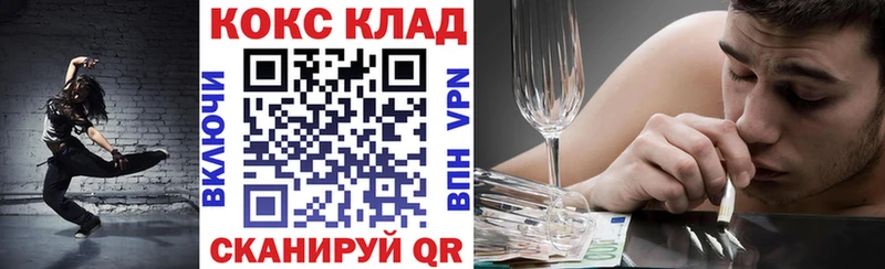 цена   Южно-Сахалинск  Cocaine 97% 