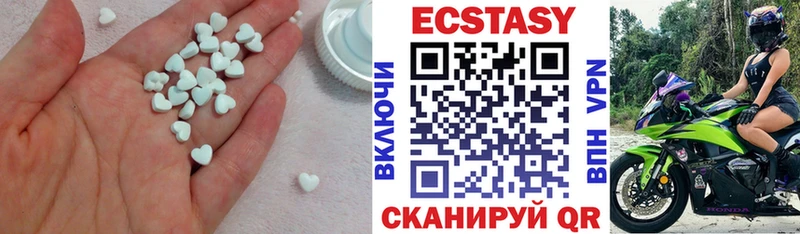 Экстази mix  где можно купить   Южно-Сахалинск 