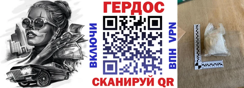 mega зеркало  Южно-Сахалинск  ГЕРОИН Афган 