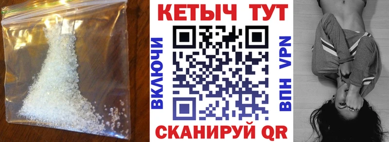 КЕТАМИН VHQ  где купить наркоту  Южно-Сахалинск 