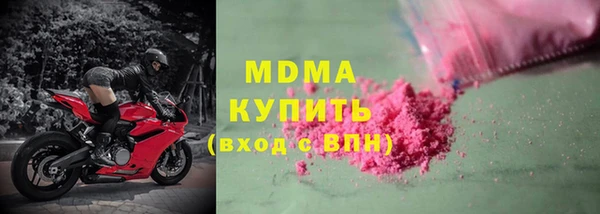 молекула духа Алзамай