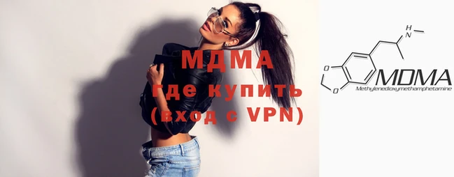 молекула духа Алзамай