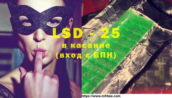 spice Алексеевка