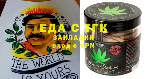 spice Алексеевка