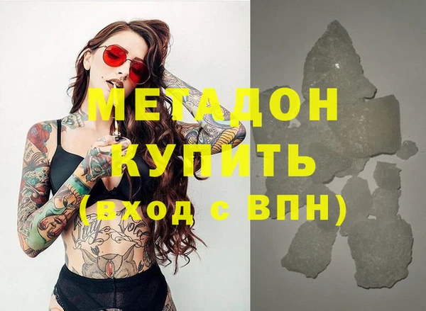 молекула духа Алзамай