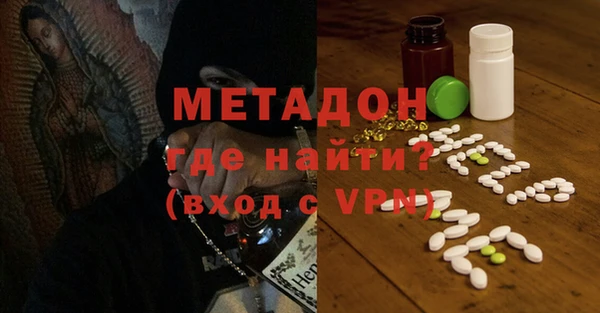 молекула духа Алзамай
