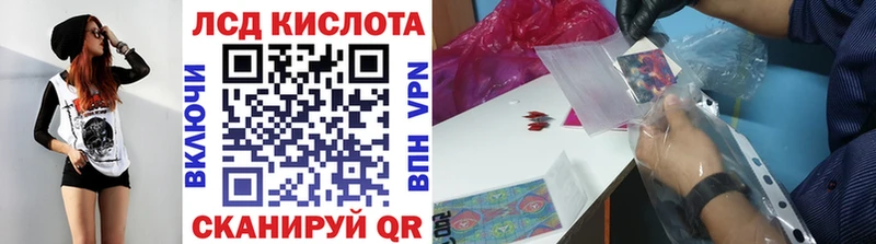 магазин    Южно-Сахалинск  Марки NBOMe 1500мкг 