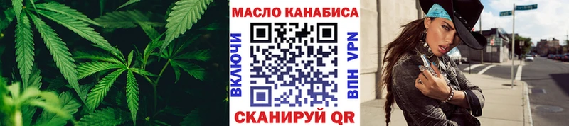 кракен рабочий сайт  где купить наркоту  Южно-Сахалинск  Дистиллят ТГК жижа 